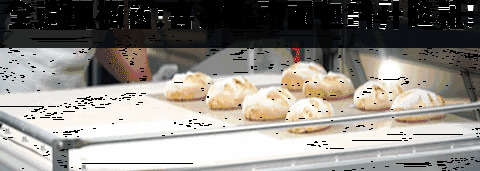 喜茶必点的是哪个面包【喜茶必点是哪款】