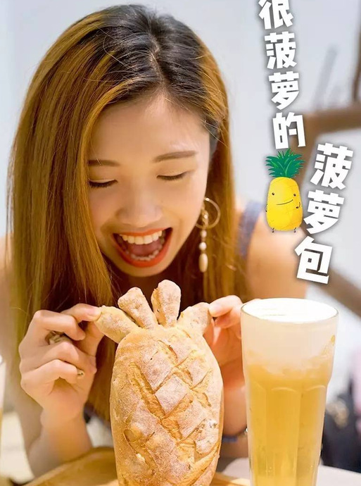 喜茶必点的是哪个面包【喜茶必点是哪款】