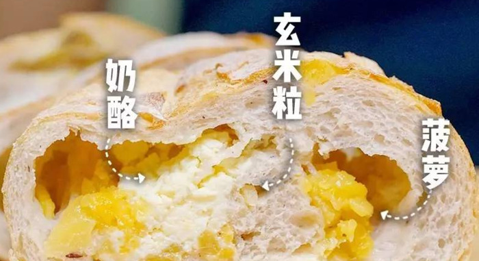 喜茶必点的是哪个面包【喜茶必点是哪款】