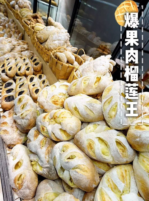 喜茶必点的是哪个面包【喜茶必点是哪款】