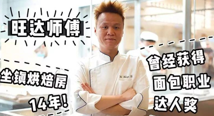 喜茶必点的是哪个面包【喜茶必点是哪款】