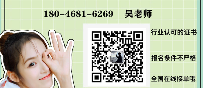 感觉统合训练师怎么去考证【感统训练师资格证报考】