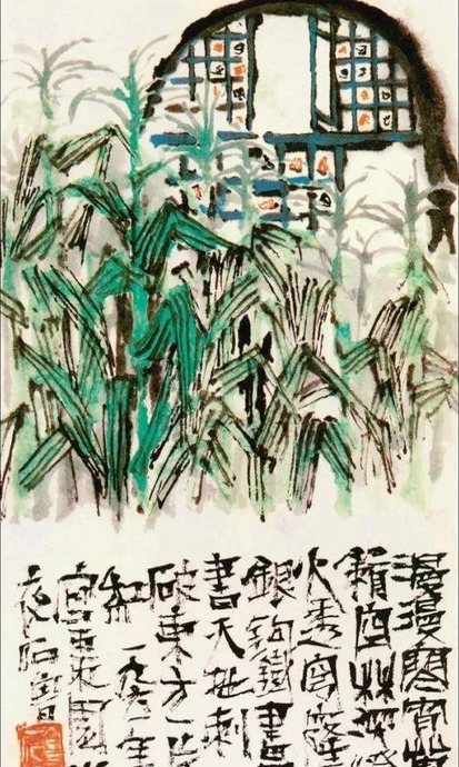 红色经典摘抄50字画【红色经典摘抄50字短语】