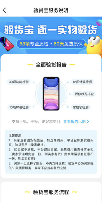 虚假发货能退款吗【卖家虚假发货可以申请退款吗】