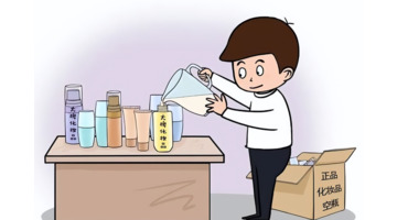 化妆品空瓶回收利用【化妆品空瓶回收联系方式】