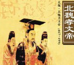 山西人有胡人血统吗【山西的祖先是胡人】