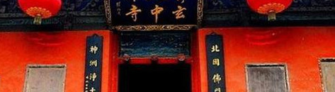 山西人有胡人血统吗【山西的祖先是胡人】