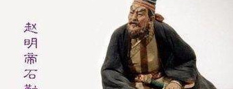 山西人有胡人血统吗【山西的祖先是胡人】