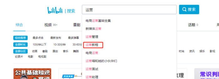 b站的热门是怎么上去的【b站的视频怎么才能上热门】