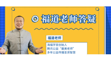 事事不顺心怎么化解【诸事不顺怎么化解】