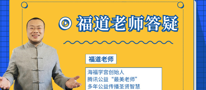 事事不顺心怎么化解【诸事不顺怎么化解】