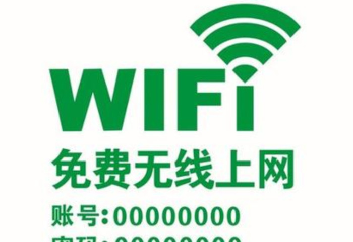 让人不敢连的wifi名字字母【有什么wifi名字别人不敢连】