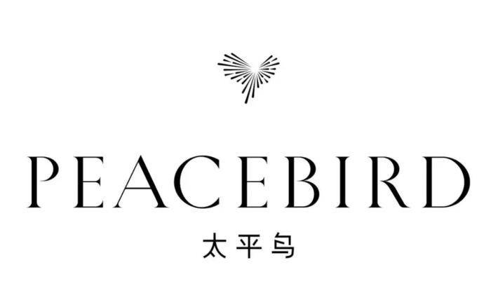 太平鸟的标志是什么样的【太平鸟的标志怎么不一样】