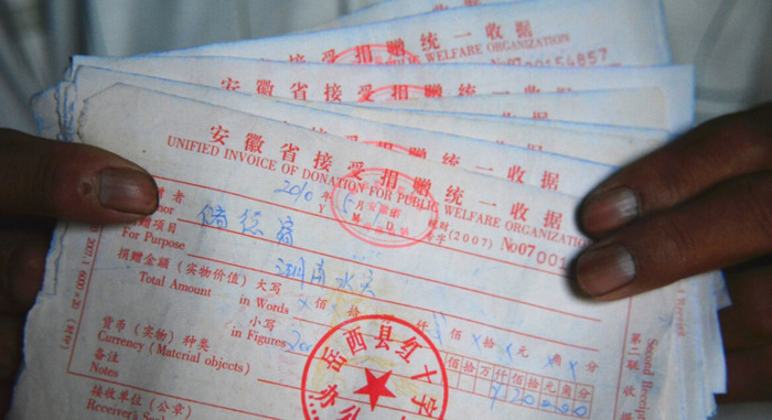 押金收据条怎么写【正规的押金收据怎么写】