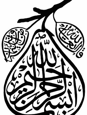 哥特体英文可复制【哥特体英文26个字母写法】