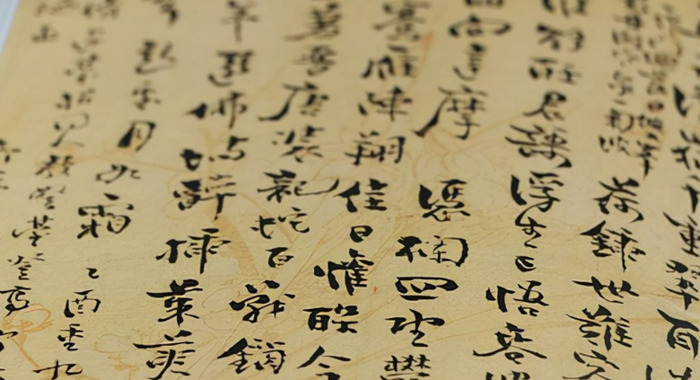 哥特体英文可复制【哥特体英文26个字母写法】