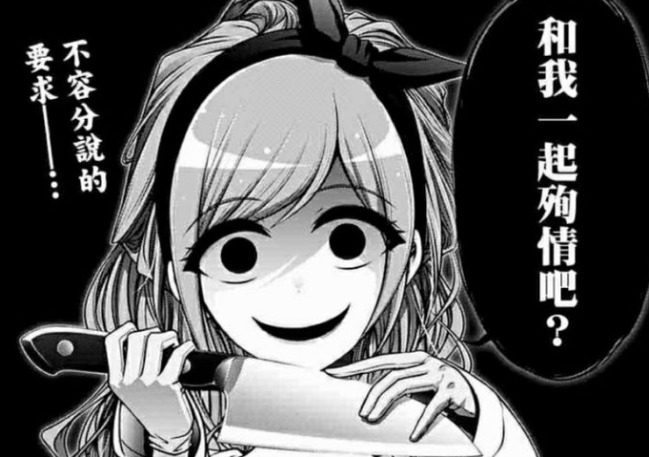 病娇有什么特征【病娇的十大特点】