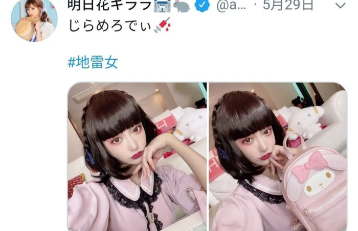 病娇有什么特征【病娇的十大特点】