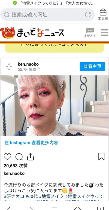 病娇有什么特征【病娇的十大特点】