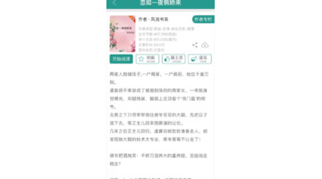 类似首辅养成手册的小说书评【类似首辅养成手册的小说伪兄妹古言】