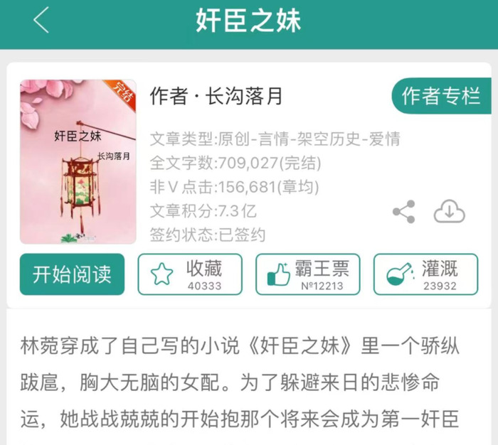 类似首辅养成手册的小说书评【类似首辅养成手册的小说伪兄妹古言】