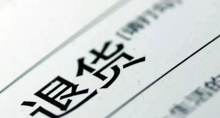 怎么封淘宝账号怎么办【淘宝号封啦怎么解决】