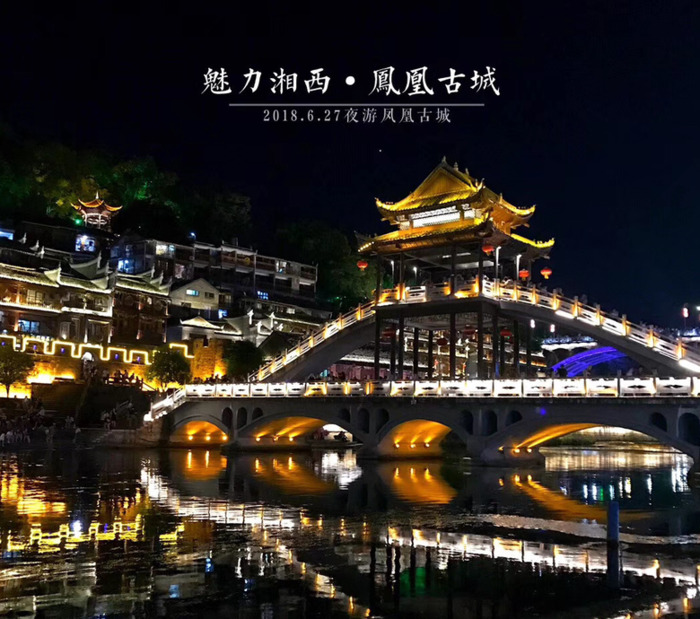 两个人去凤凰古城需要多少钱【什么时候去凤凰古城最好】