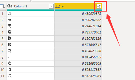 字符串排序什么意思【字符串排序函数】