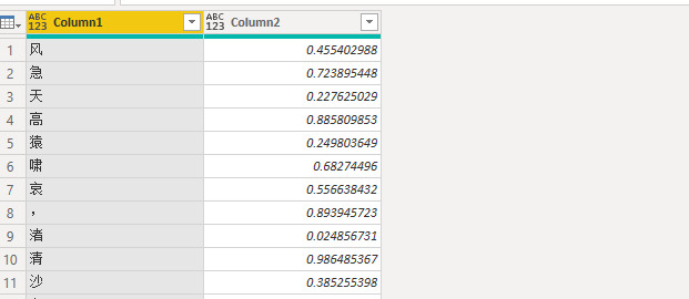 字符串排序什么意思【字符串排序函数】