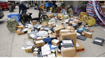 京东快递片区承包好做吗【京东快递片区怎么承包】