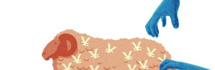 网络偏门赚钱【网络偏门项目有哪些】