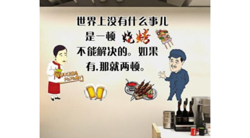 饭店开门第一单生意的讲究【开门第一单生意必须收钱对吗】