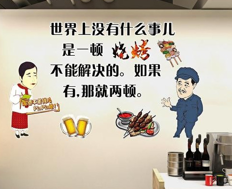 饭店开门第一单生意的讲究【开门第一单生意必须收钱对吗】