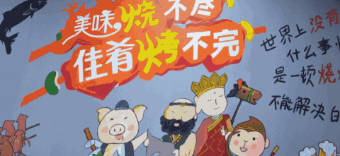 饭店开门第一单生意的讲究【开门第一单生意必须收钱对吗】