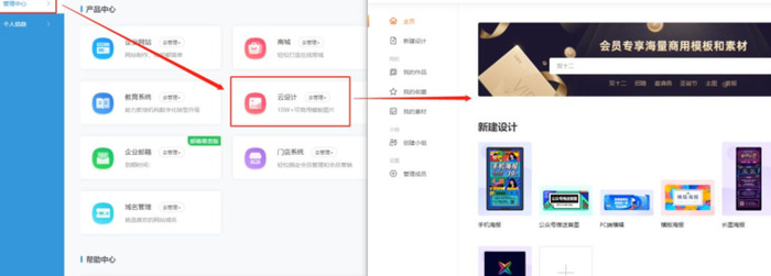 海报怎么设计好看【海报怎么设计吸引人】