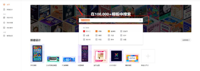 海报怎么设计好看【海报怎么设计吸引人】