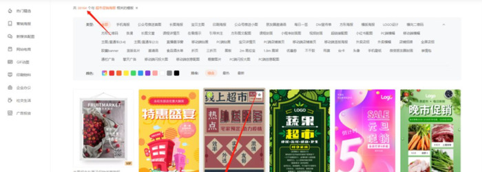 海报怎么设计好看【海报怎么设计吸引人】