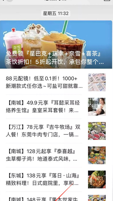 星巴克必点的咖啡种类【星巴克点什么咖啡】