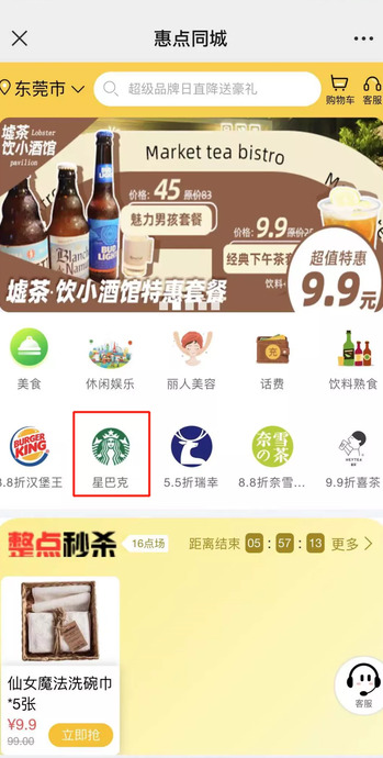 星巴克必点的咖啡种类【星巴克点什么咖啡】