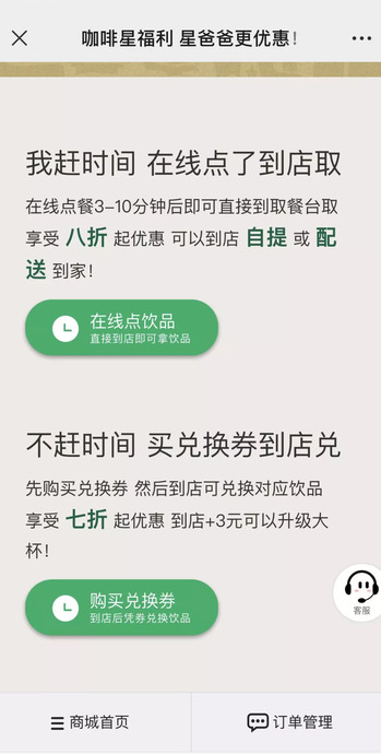 星巴克必点的咖啡种类【星巴克点什么咖啡】