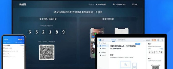 手机怎样直接投屏到墙上【手机怎么弄投屏到墙上】