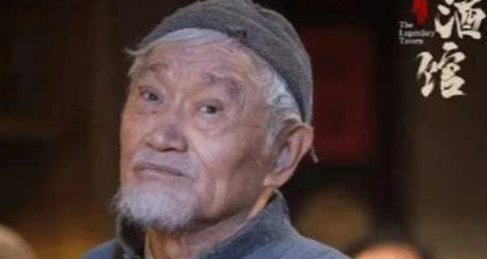 老演员牛犇个人资料简介【演员牛犇个人资料简介】