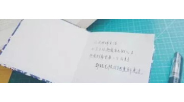 小学生手账本怎么做【小学生手账本怎么做简单又漂亮】