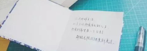 小学生手账本怎么做【小学生手账本怎么做简单又漂亮】