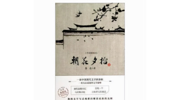 藤野先生有感50字【藤野先生心得体会50字】