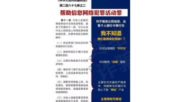 做微商引流的是真的吗【做微商引流犯法吗】