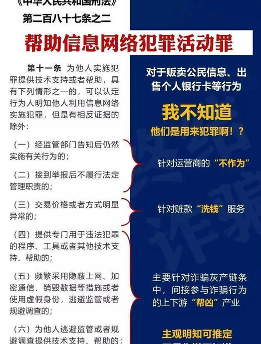 做微商引流的是真的吗【做微商引流犯法吗】