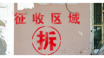 天河猎德村有多富【猎德村有多富裕】