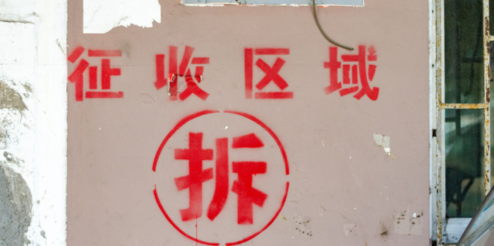 天河猎德村有多富【猎德村有多富裕】