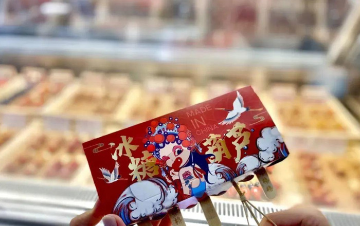 冰糖葫芦能赚多少钱【冰糖葫芦赚钱吗】